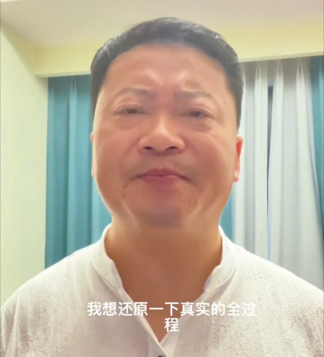 卤鹅哥道歉差不多就行了，再这样就觉得讨嫌了 ​​​