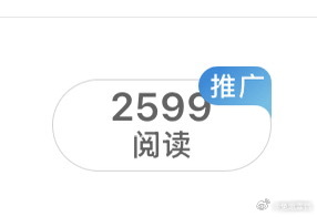 之前我的2000不屑一顾，现在看懂的人都哭了 