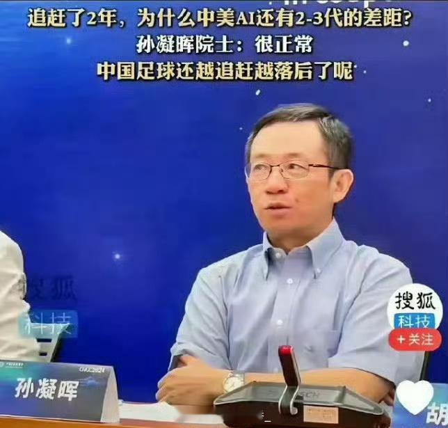 DeepSeek DeepSeek出来后，时不时被拿出来鞭尸的两位专家…  