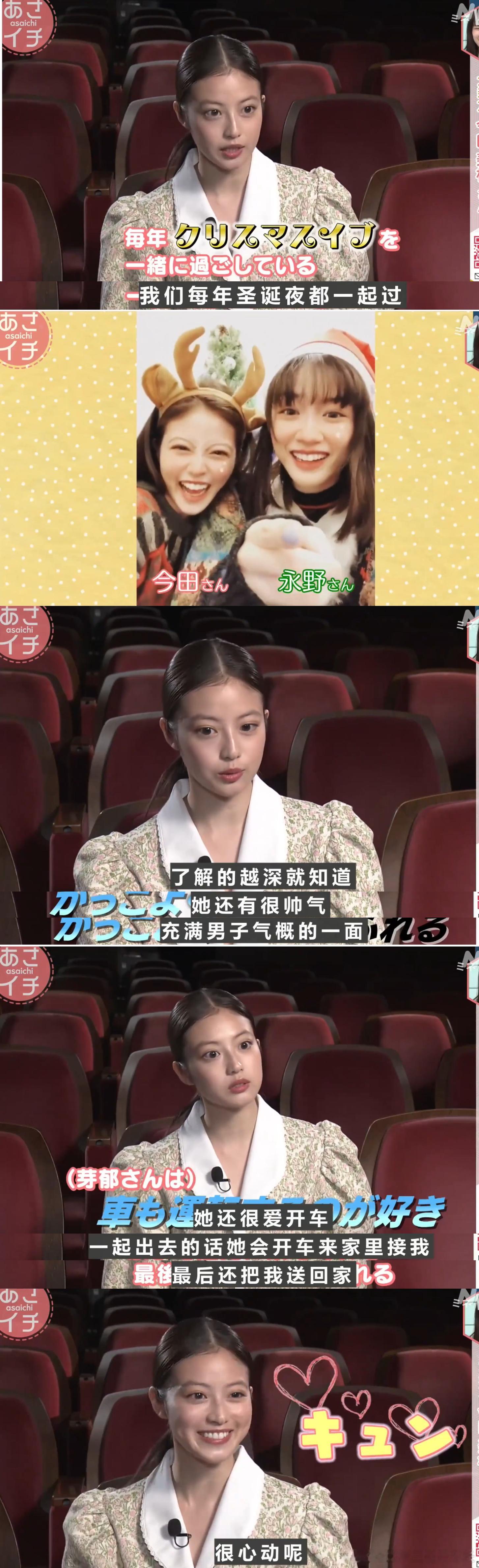 磕得我袅和主持人一个表情 