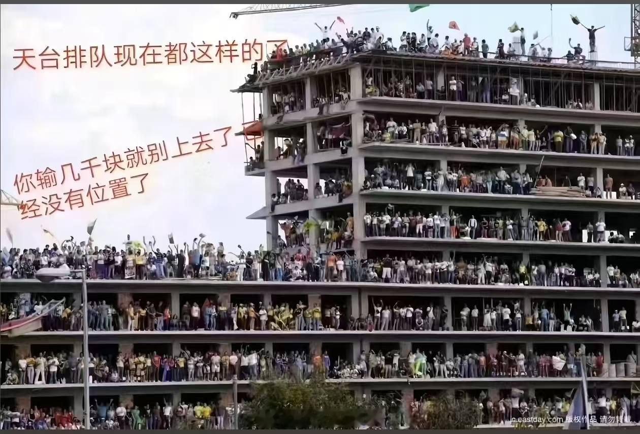 兄弟，天台都已经没有位置了！劝你上岸就那么难吗？葡萄牙vs 刚果(金)c罗
