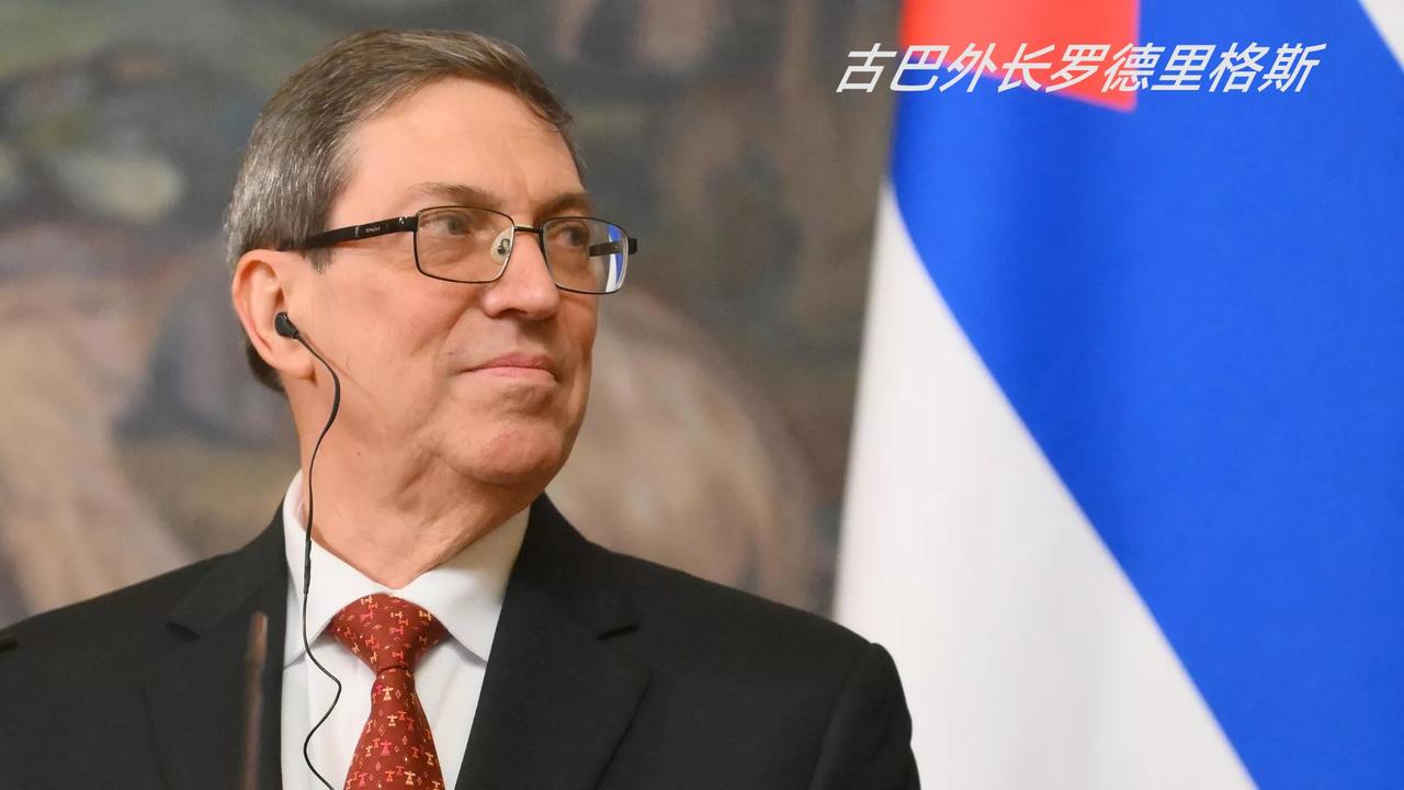 古巴人有意思——拒绝外国援助不习惯
5月14日，古巴外交部长罗德里格斯称，古巴并