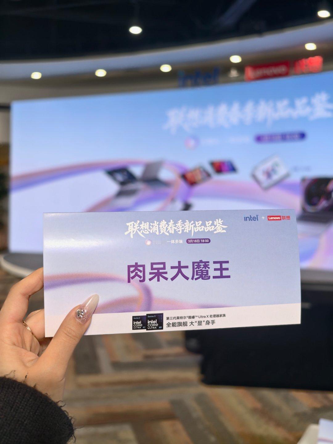 谁给我放第一排了