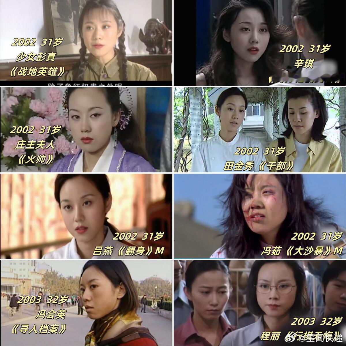 飞天奖肯定闫妮演技闫妮的演技真的是被飞天奖盖章认可的实力派。当年第27届飞天奖，