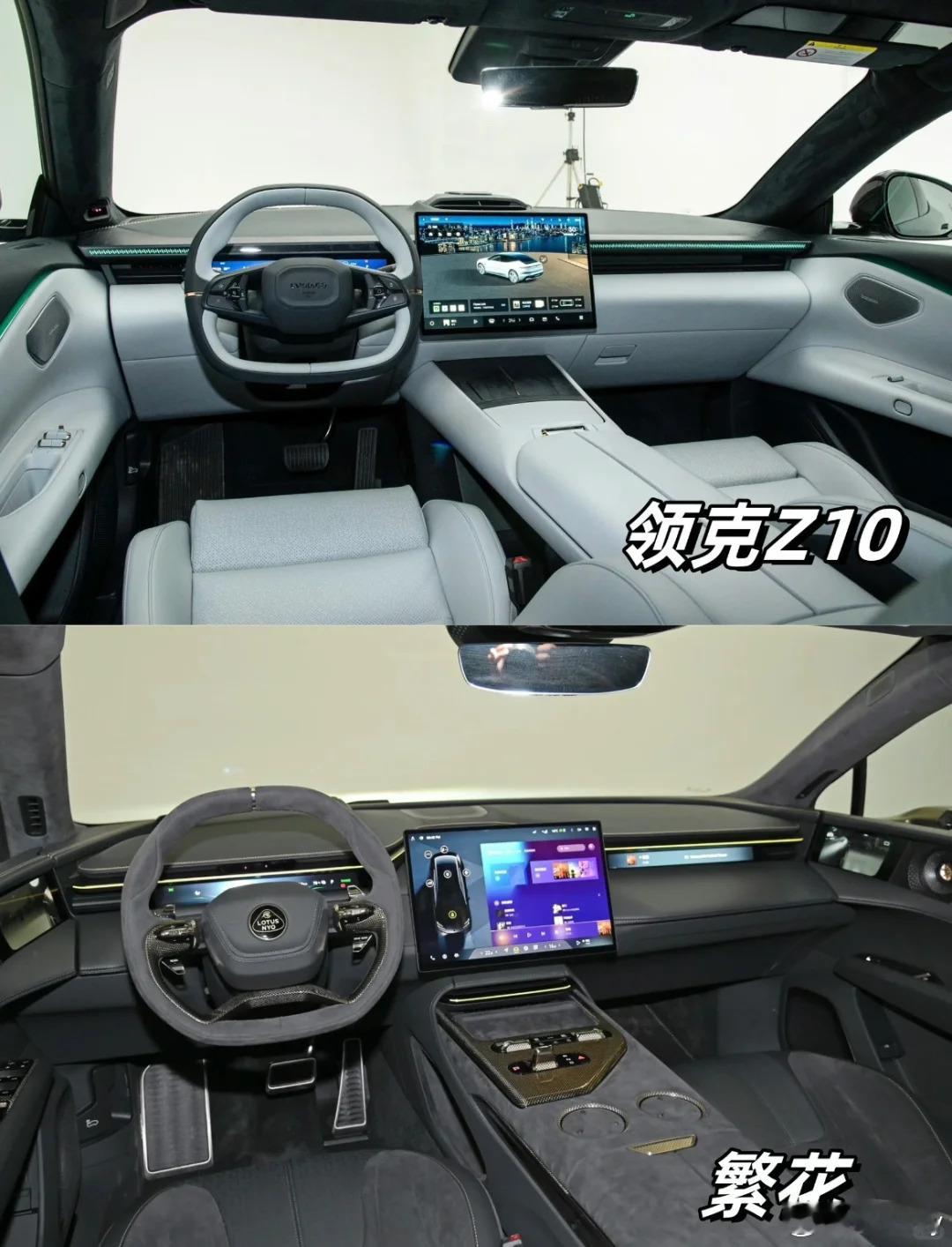 领克Z10的造型真的可以平替路特斯繁花了冷知识：路特斯现在姓吉热知识：要不然早被