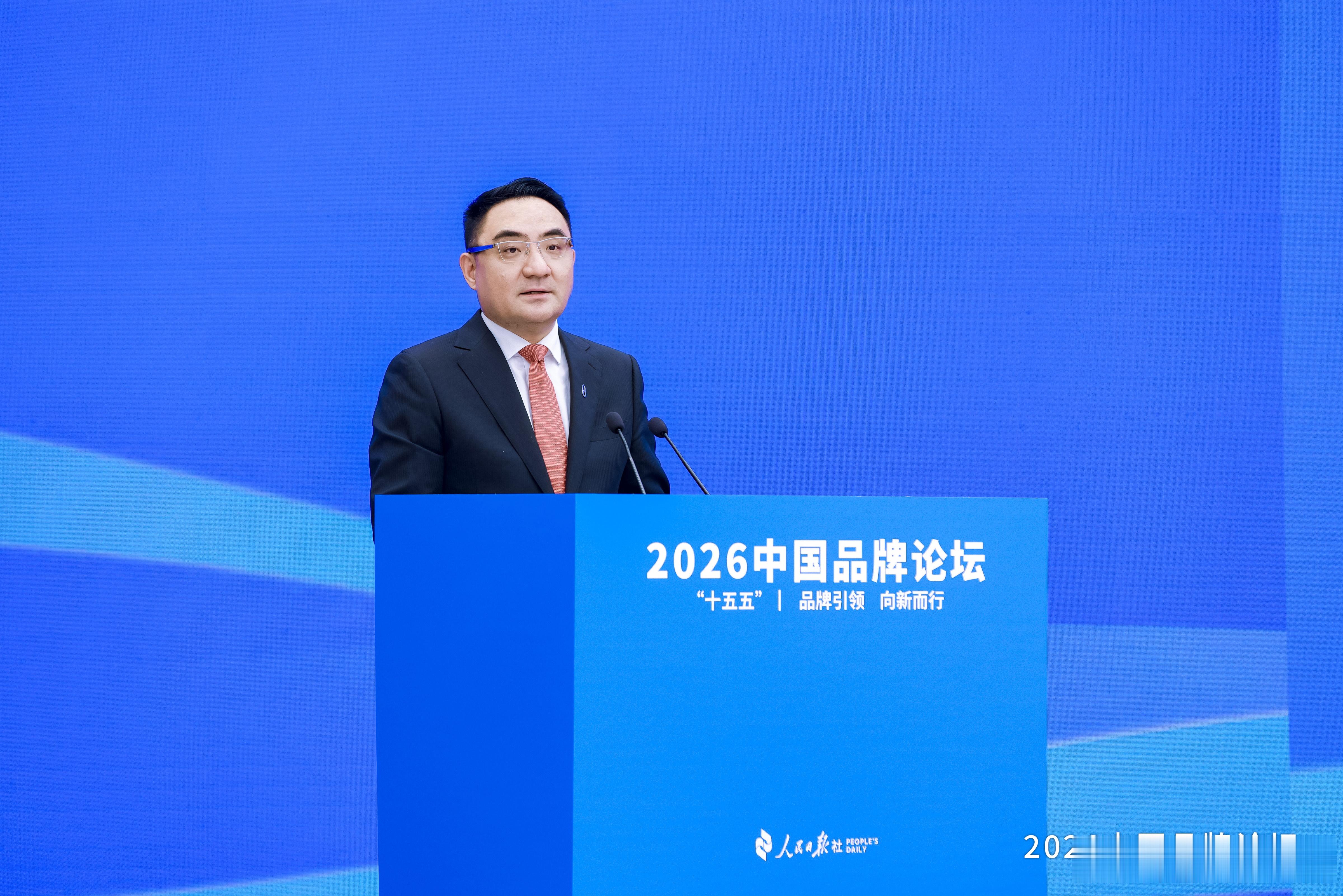 很高兴代表赛力斯第三次参加人民日报社主办的2026中国品牌论坛，分享赛力斯在高端
