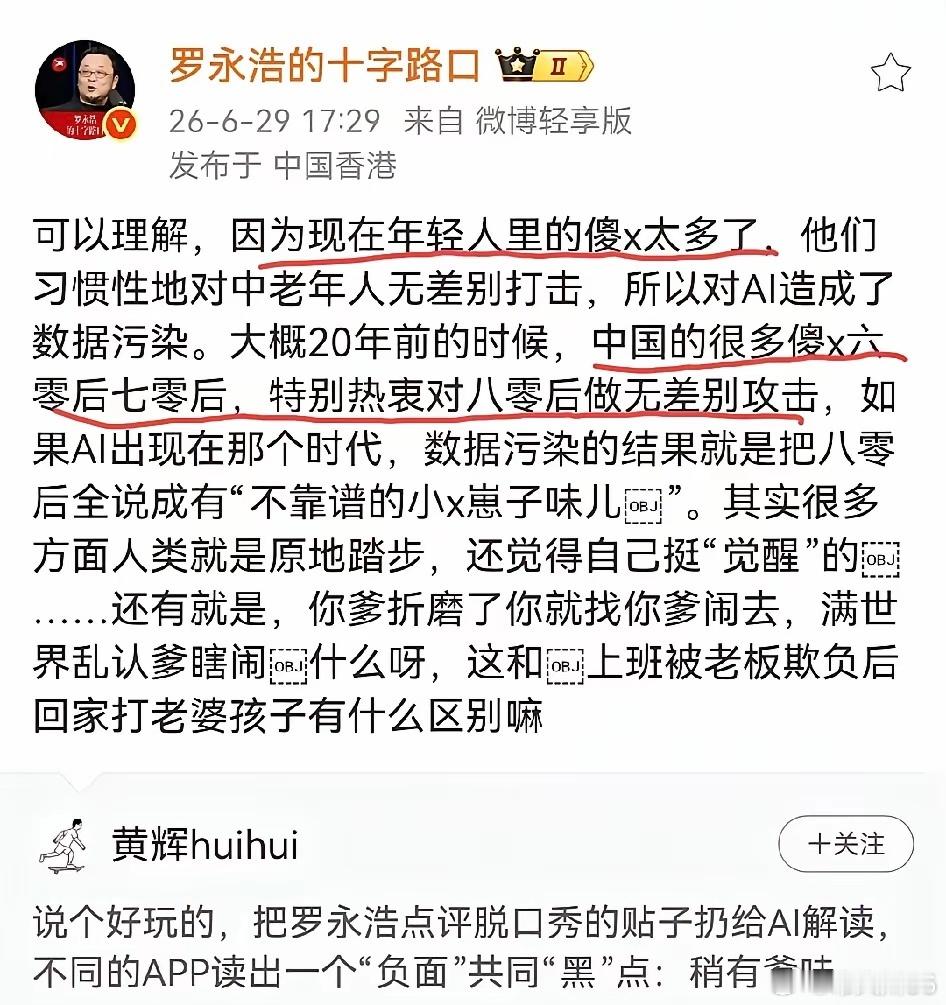 欠钱的时候交个朋友，钱还完了，就交个锤子的朋友？我现在已经对他祛媚了。 