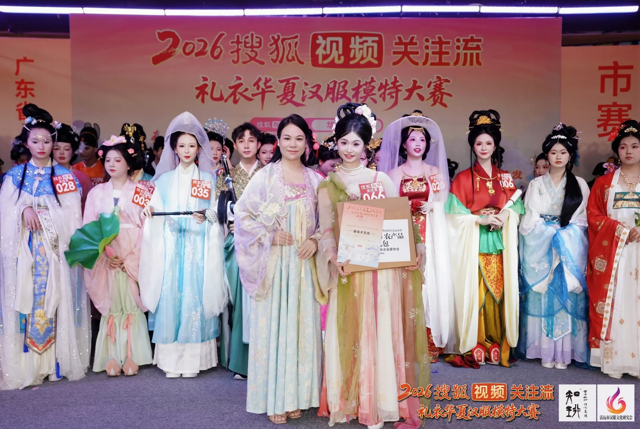罗裙飞扬，梦回盛唐。 登台见风雅，落步遇山河。 礼衣华夏，此行无憾。