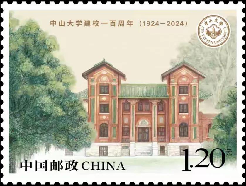 #随手记录冬日风景# 
百年校庆，古韵流芳。
《中山大学建校一百周年》无水印高清