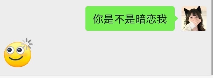 感觉全世界人喜欢我怎么办 