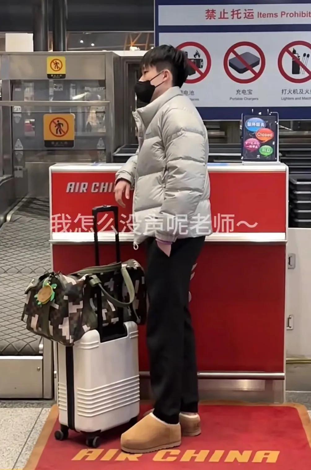 出发成都混团，大头又换新装备啊！

羽绒服不错，简单大方好看，就是这鞋，要不是大