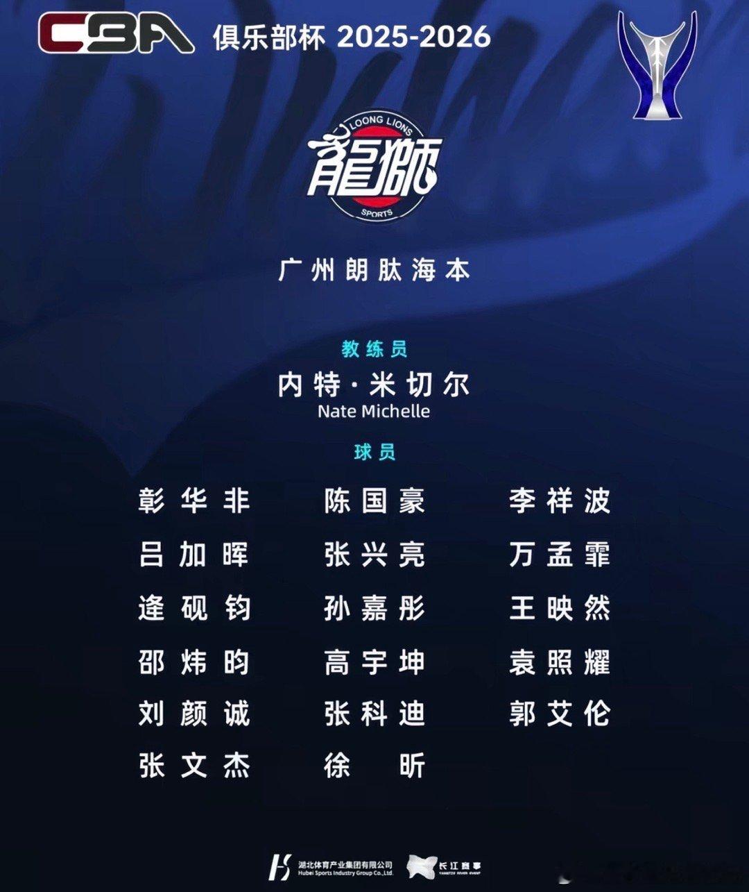 出征武汉，打破一切质疑