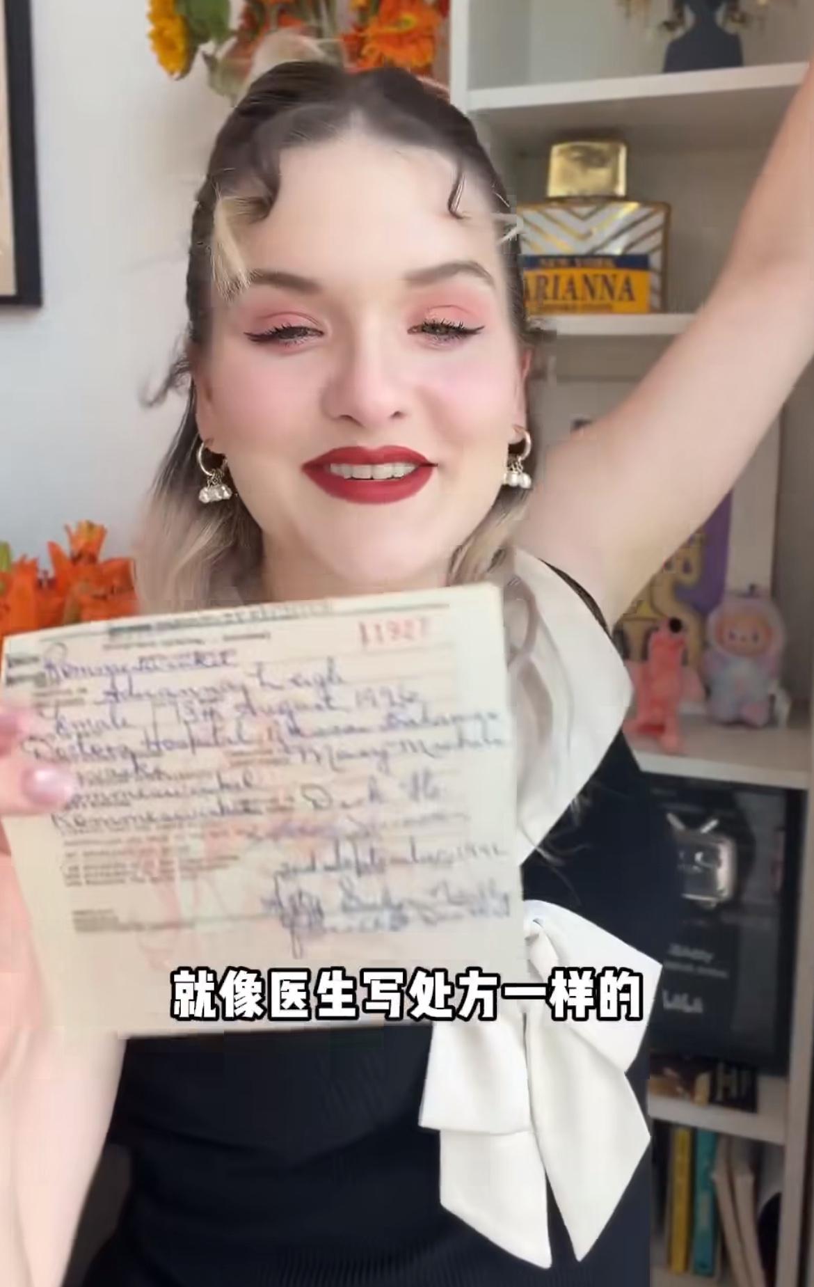 长期持有德国护照在中国生活的博主，突然发现她没有德国国籍，原因竟然是她的父亲没有