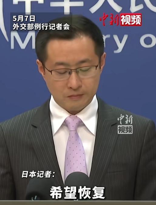日本那边又有记者跑来找我们外交部要说法了，问咱们现在两国民间往来都变少了，中国到