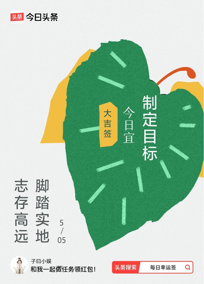 戳这里👉🏻快来看看你能抽到什么签文吧~