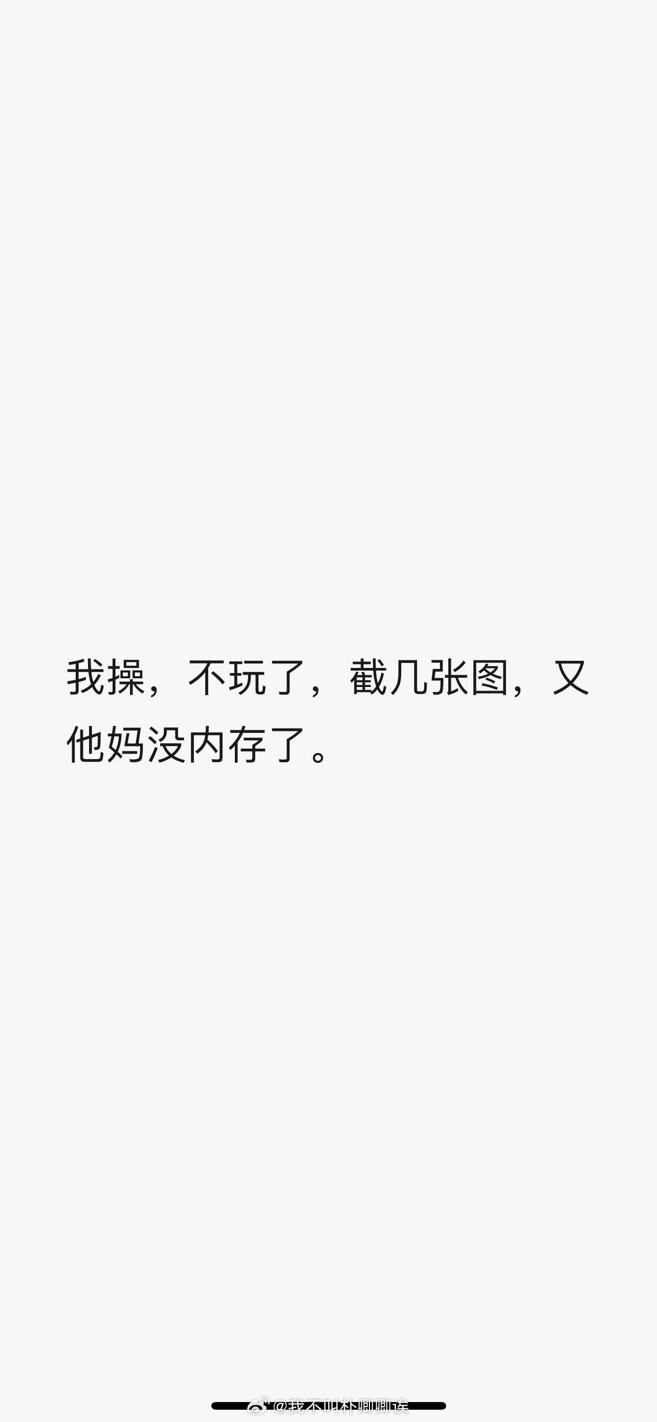 呃噗。。匿名聊天处马上下线 