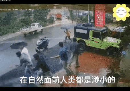 敬畏自然