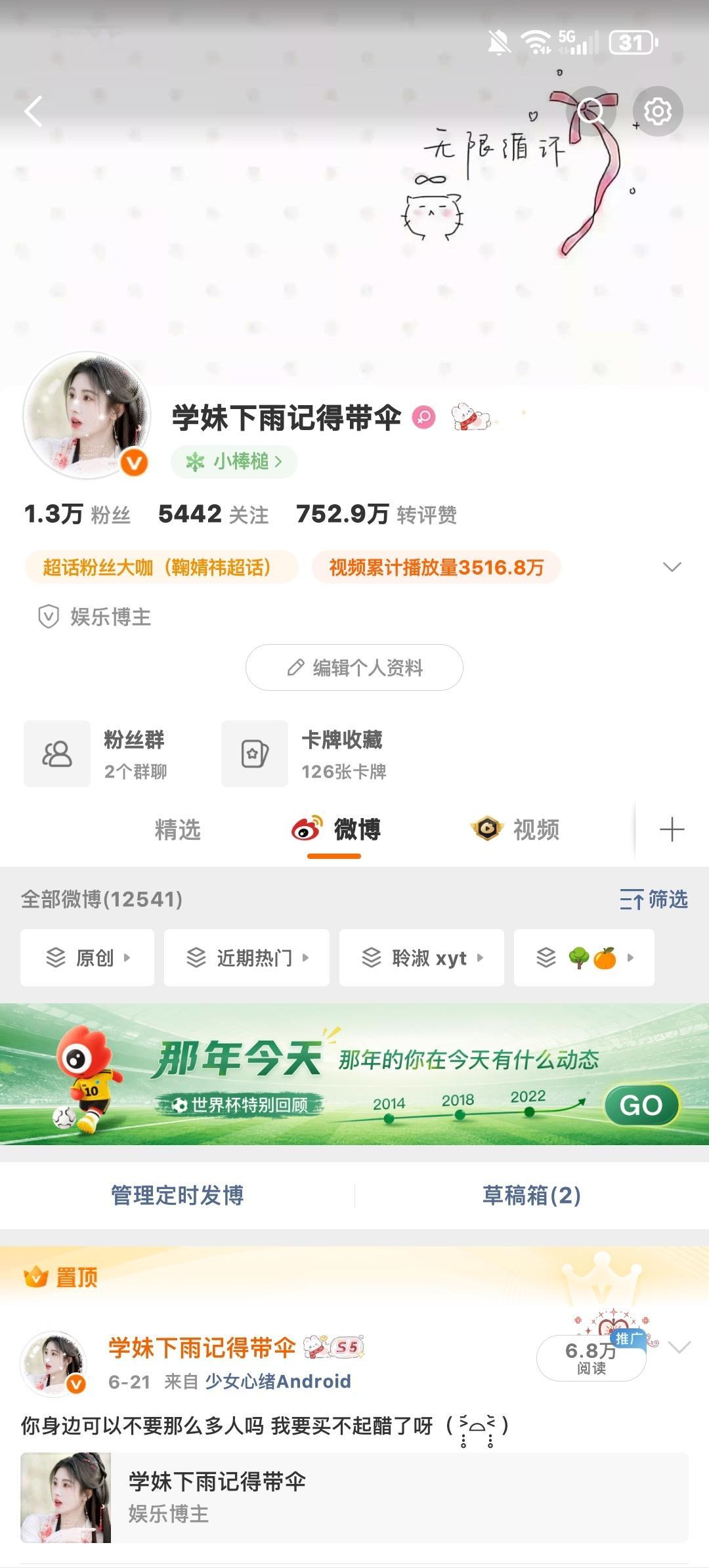 来动动 