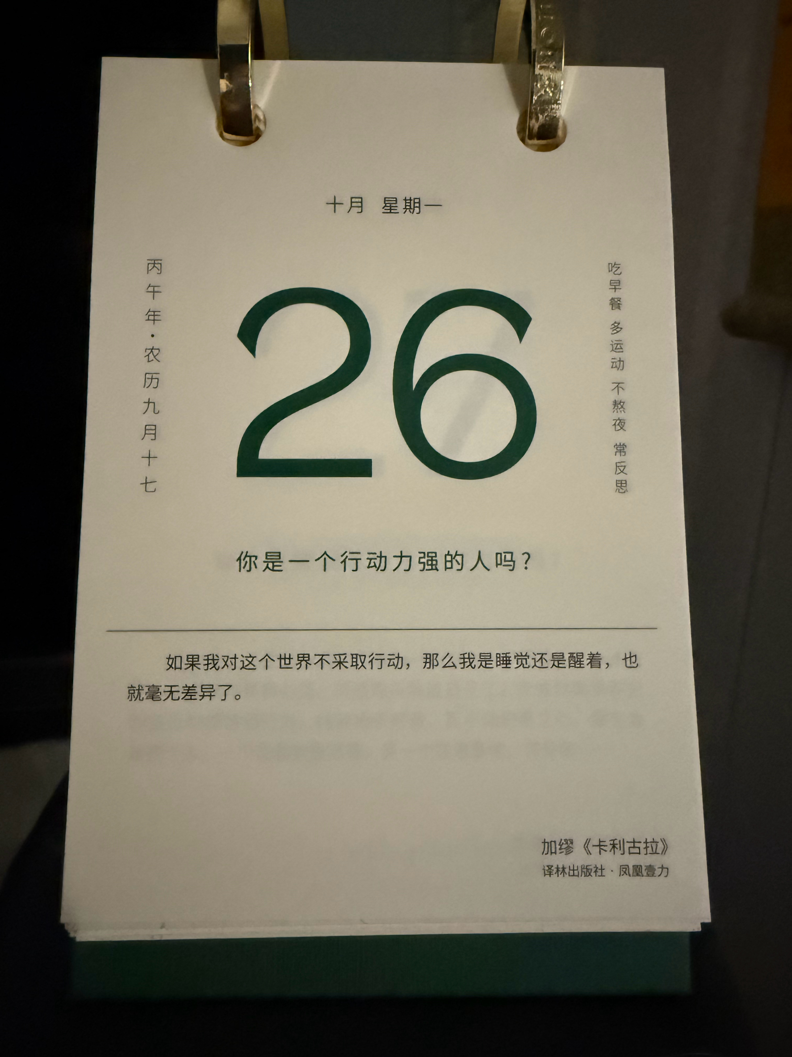 [微笑] ​​​