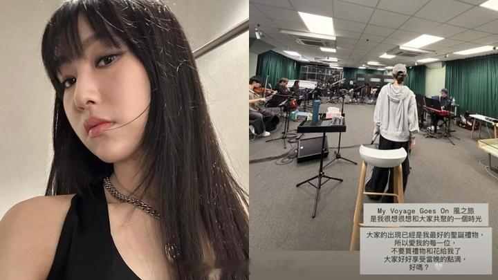 星岛：炎明熹今晚亚博开演唱会 呼吁粉丝不要送礼物︰好好享受点滴歌手炎明熹（Gig