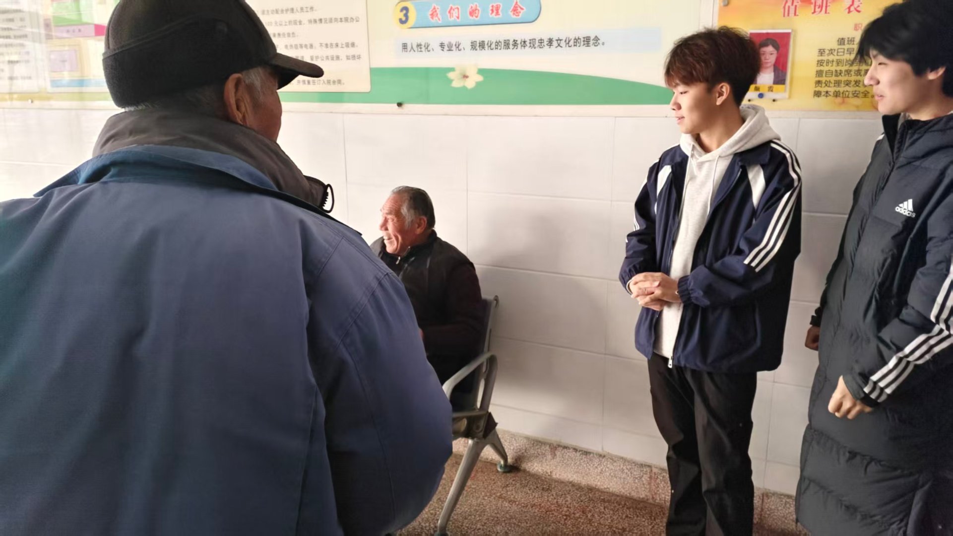 秦岭笑谈 【敬老情深似海，青年爱意如阳】曲阜师范大学大学生寒假社会实践为传承爱老