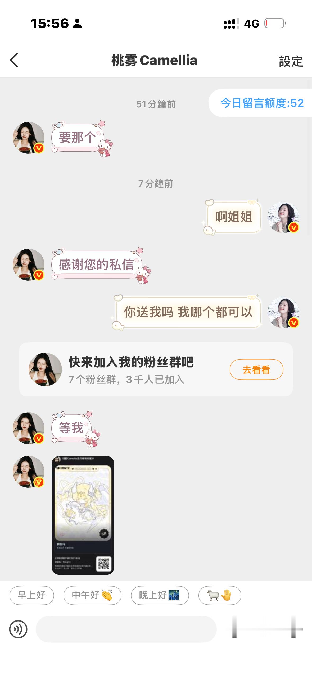 真爱降临！！！！