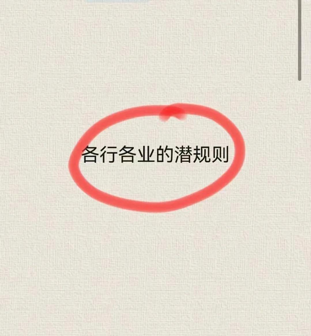男女不知道的5个行业里的秘密，建议点赞收藏

一、酒店前台
对那种更半夜接接抱抱