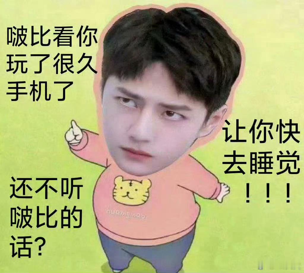 突击调查！你为什么还醒着？ 