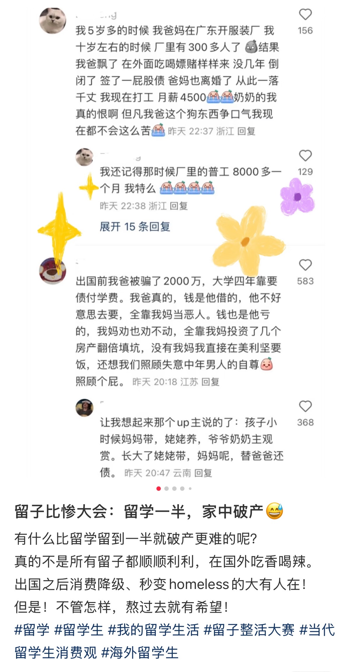 看得我心里暖暖的拉屎都通畅了[心] ​​​