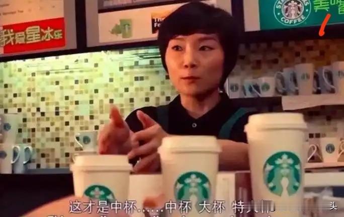 能跟罗永浩老师对决的只有星巴克的她。其他人一律都是不自量力，最近预制菜炒的沸沸扬