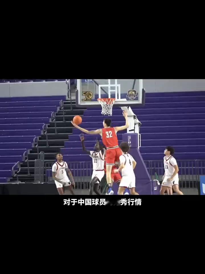 NBA前景：郇斯楠-王俊杰-徐昕。
这批留洋球员距离NBA到底有多远？关于郇斯楠