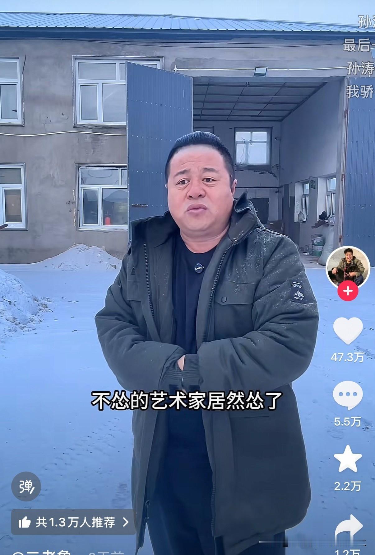 就连闫学晶的东北老乡都在犀利抨击她，本来以为东北老乡们会支持闫学晶，结果一边倒炮