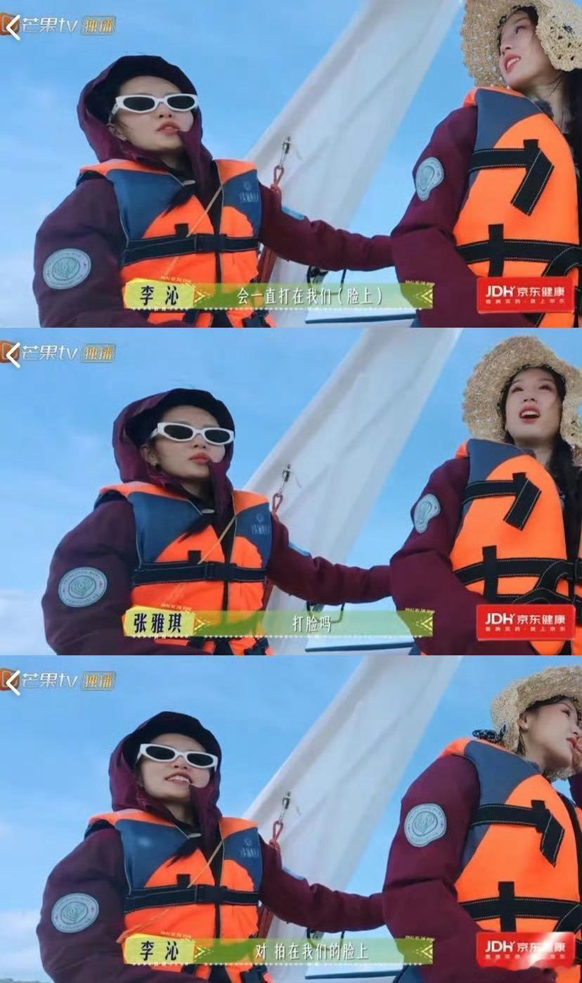 张雅琪 我好想帮李沁说了看完真就很喜欢李沁的心态 ​​​