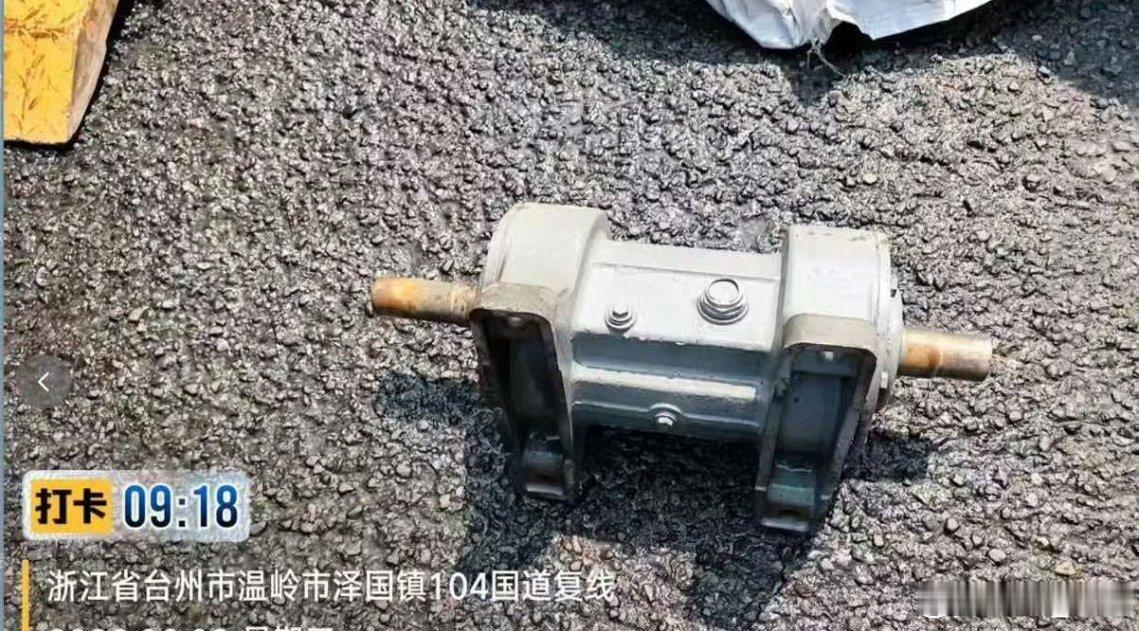 问界回应浙江台州M9事故问界M9起火官方通报真正原因是因为前车电机掉落，造成强物