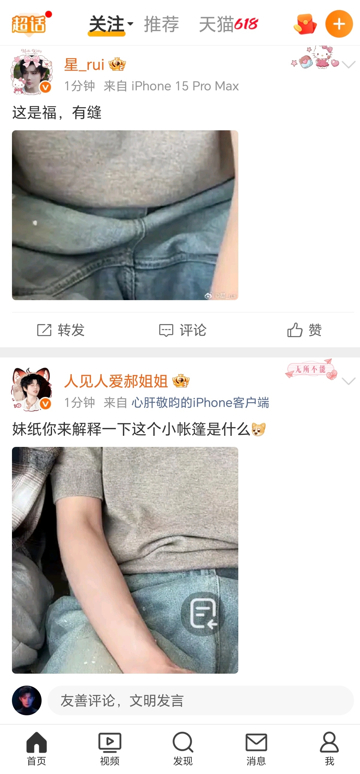 答案就在题面上啊 