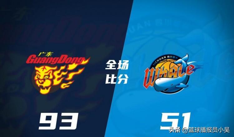 广东大胜四川！赛后球迷说道：

1.陈家政这么年轻未来潜力很大！今晚只打了13分