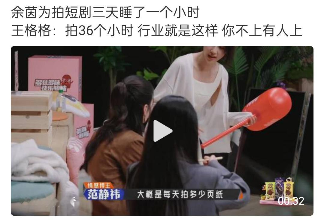 每次看到那些明星说连续几天没睡觉的，我都不理解。三天睡一个小时，咋可能呢 