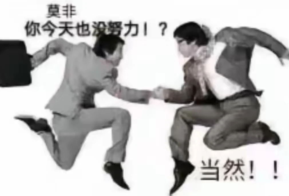 以前也热爱生活，后来上班调理好了。 ​​​