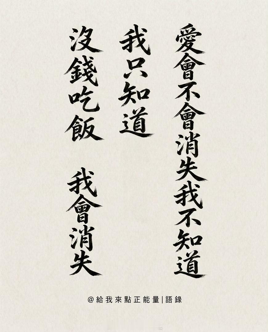 清晨的第一缕光是为追梦人准备的，早安，勇敢的你！早安心语早安