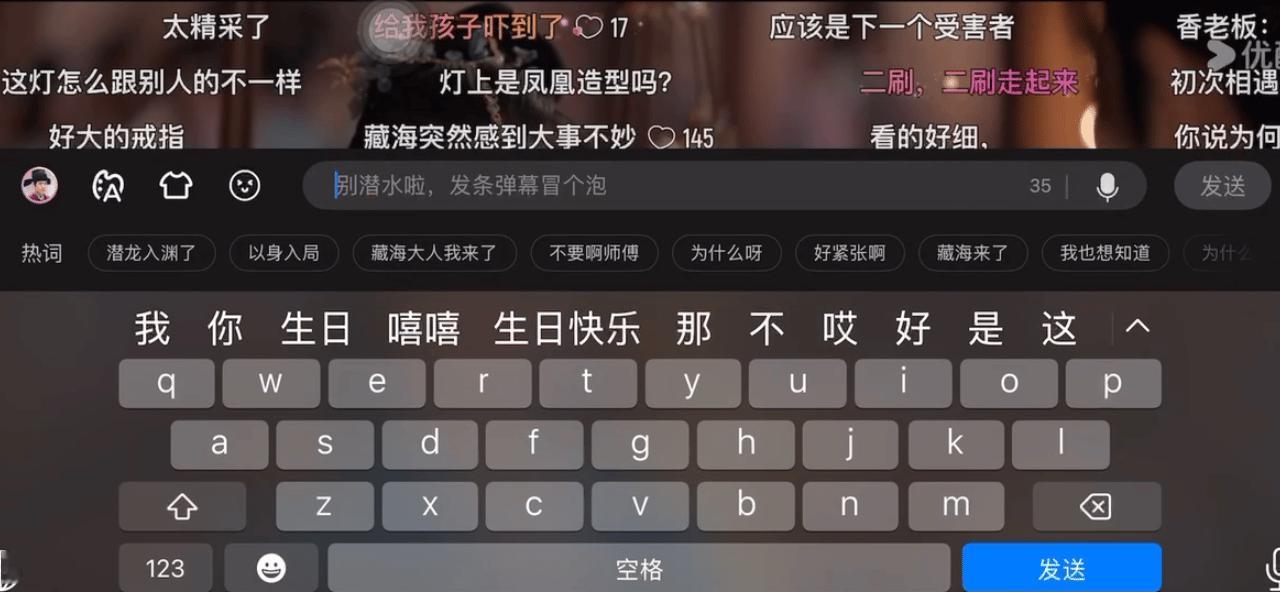 张婧仪三部破万剧联动庆生从朱韵到花芷再到香暗荼，三部破万剧连轴播庆生，这排面内娱