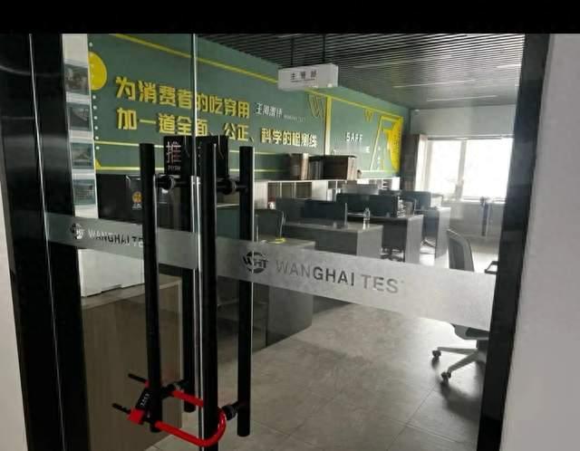 中国打假第一人”王海面临严重困境