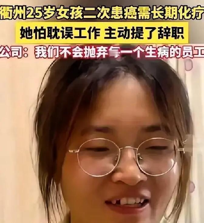 2024年夏天，浙江衢州江山一家上市公司里，25岁的祝乙琪突然腹痛难忍，去医院一