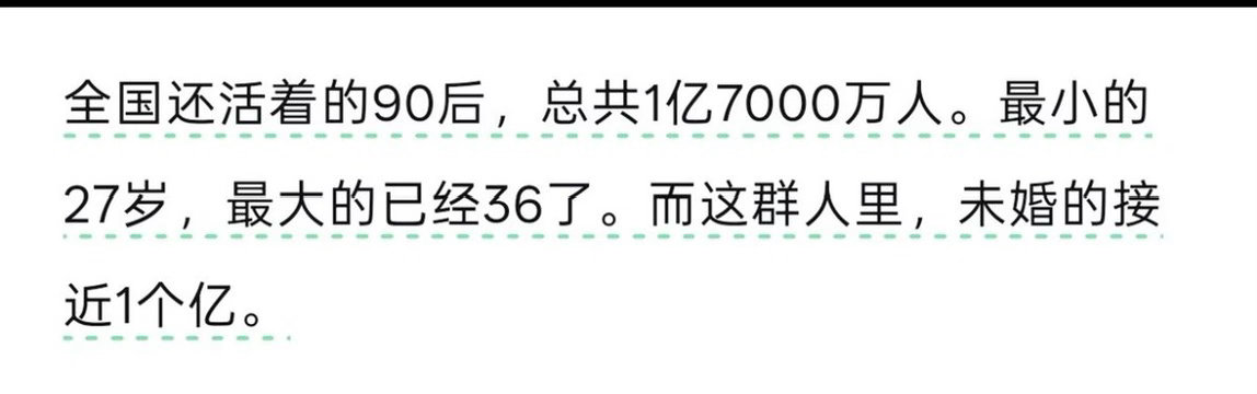90后活通透了…… 
