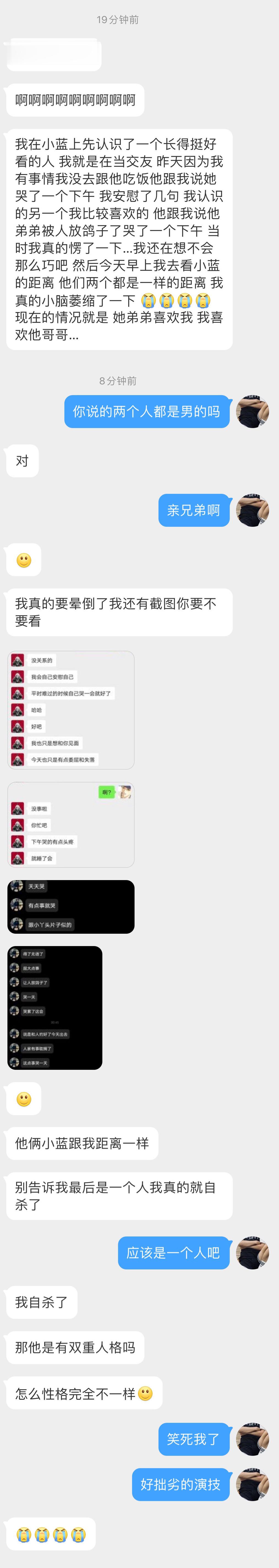 一个人饰演两个角色（哥哥和弟弟） ​​​