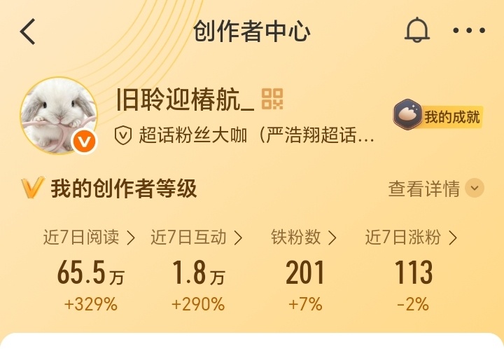 路过的动动