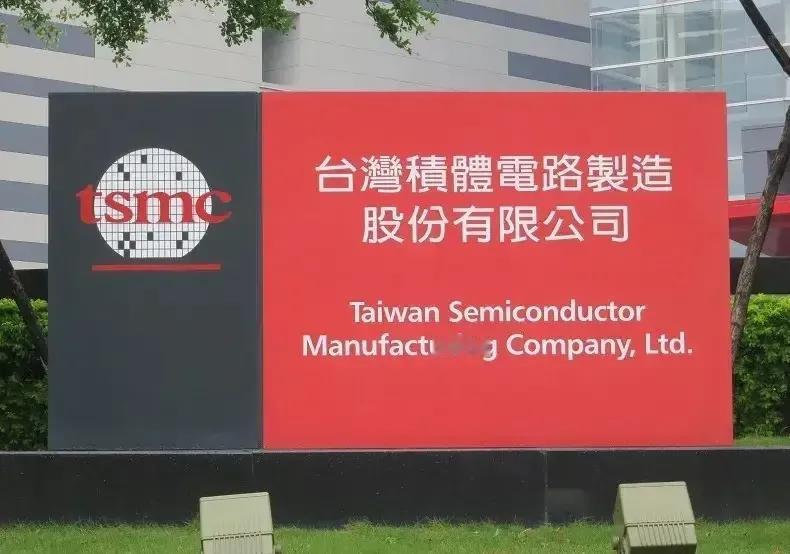 台湾台积电，身为同胞，芯片只供美国等多数国家，就是不卖大陆，这实际上是和美国变同