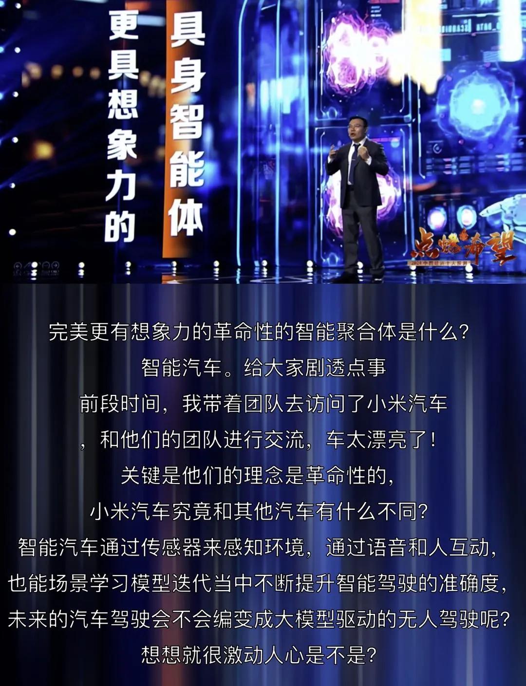 雷军没想到造车这么难，亲自体验150辆车，耗资超100亿，自研技术有点多
3年前