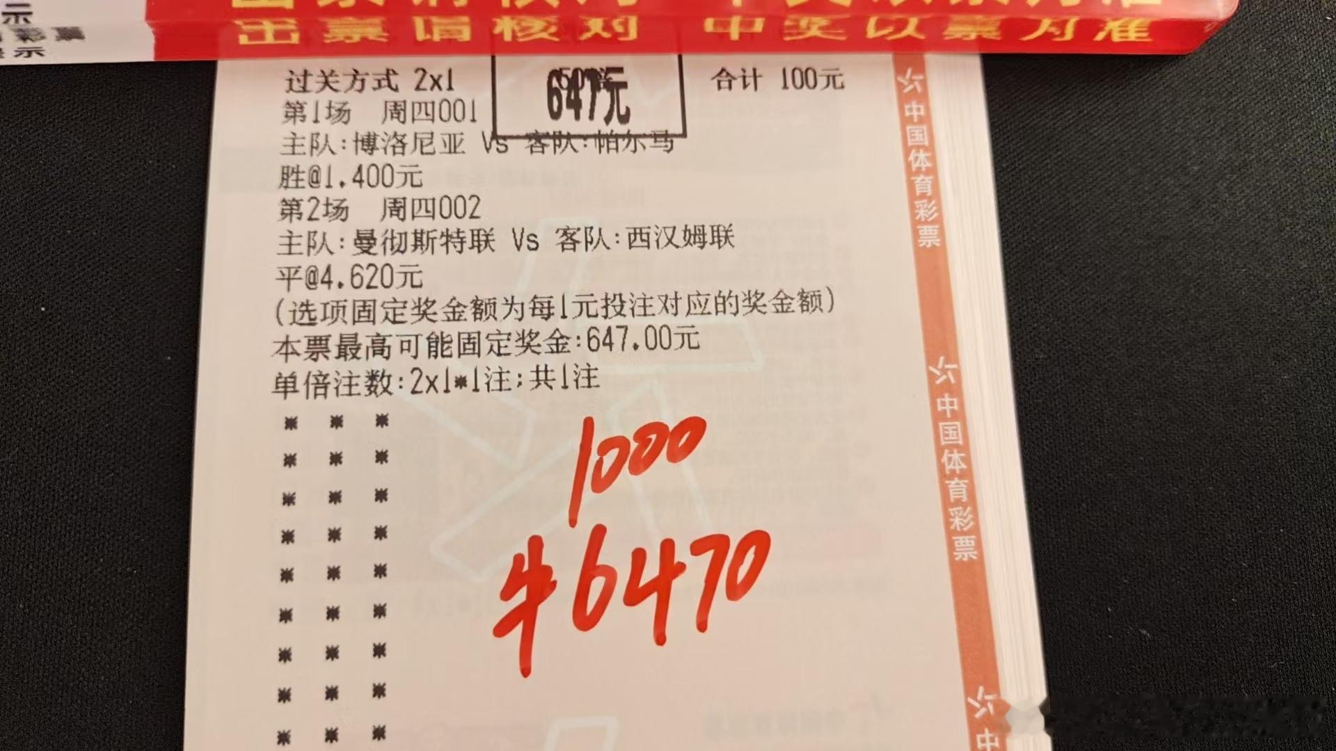 继续分享一波昨日店内朋友中奖的喜悦