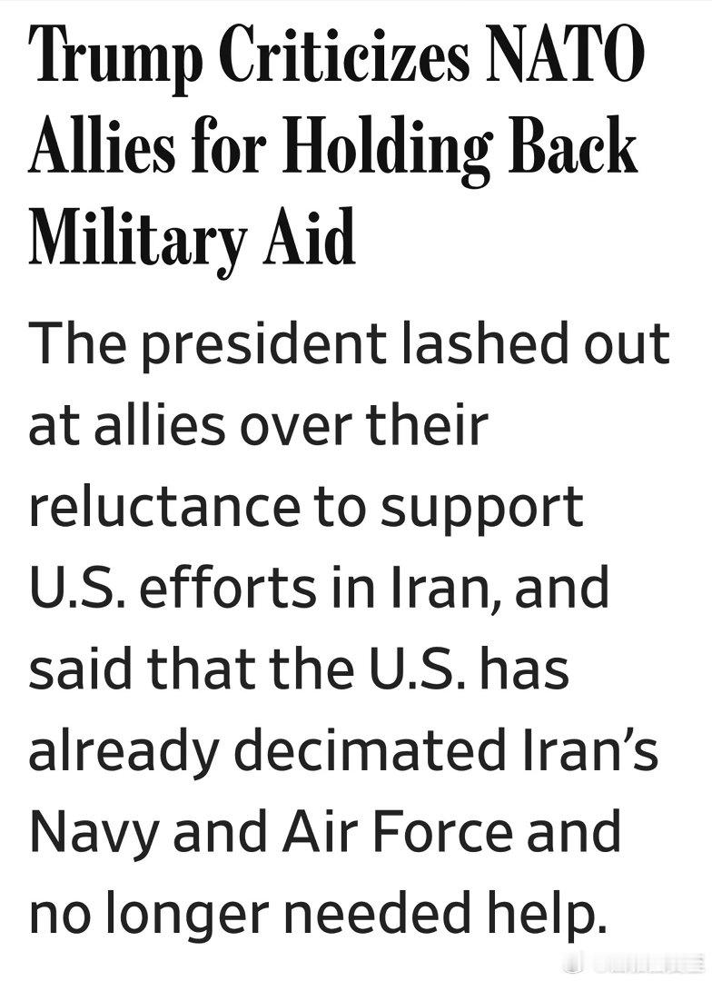 霍尔木兹海峡局势，依然无解周二，欧洲明确表示：目前不会将“红海护航”行动扩展到霍