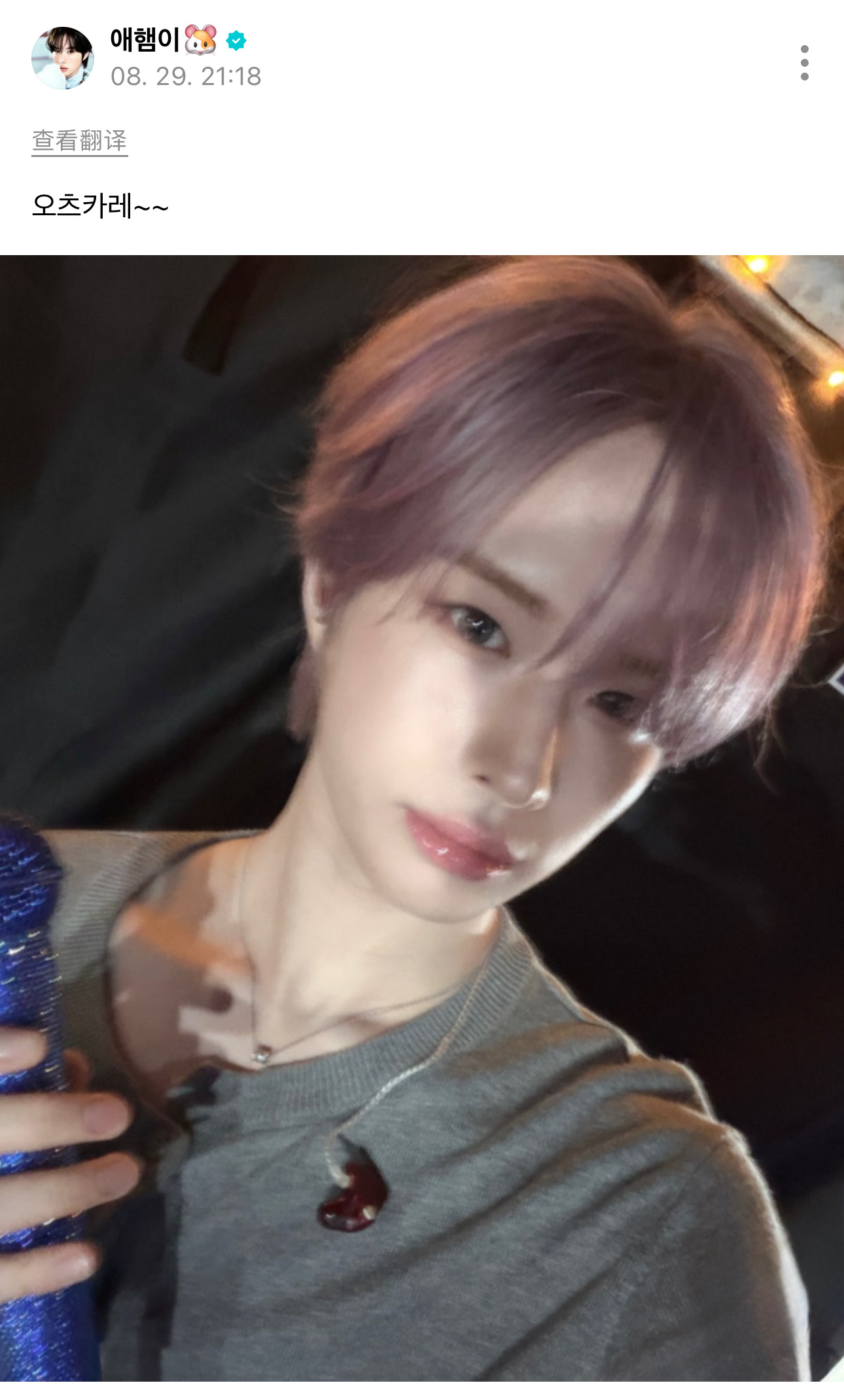 260829    Weverse 更新 posts【KYUNGMIN】辛苦啦~
